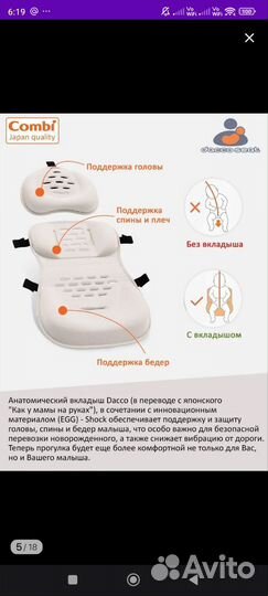 Японская коляска Combi Umbretta 4Cas