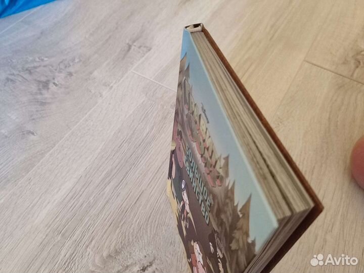 Гравити Фоллз Большое свинство