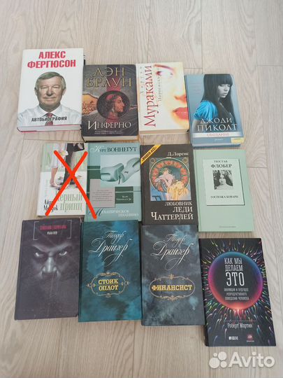 Книги разные