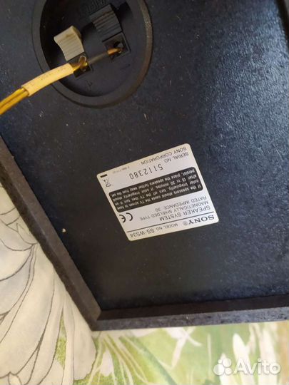 Сабвуферный динамик Sony