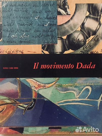 Альбомы по искусству живопись