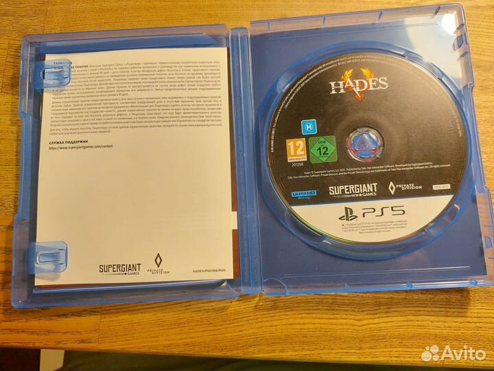 Hades ps5