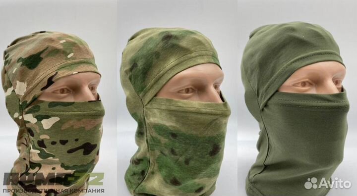 Балаклава хб