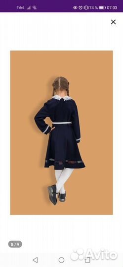 Школьное платье