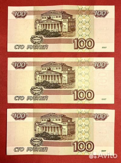 Банкнота 100 рублей модификации 2001 года XF-AU