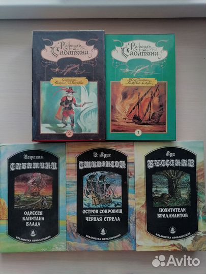 Книги для детей