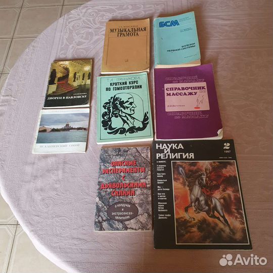 Обучающие книги