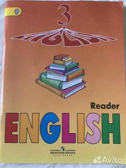 Книга для чтения по английскому языку 3 класс