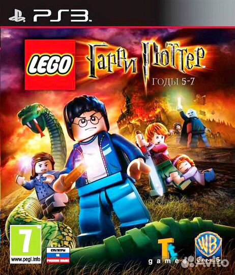 Lego Гарри Поттер Годы 5-7 (PS3) Продажа, Обмен