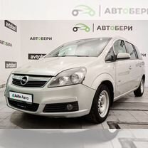 Opel Zafira 1.8 MT, 2007, 328 000 км, с пробегом, цена 490 000 руб.