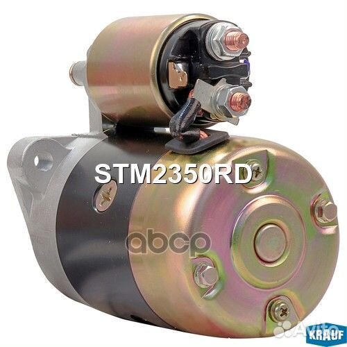 Стартер STM2350RD Krauf