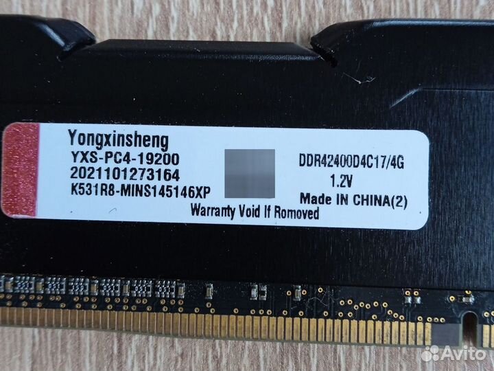 DDR4 4 гб Yongxinsheng новая