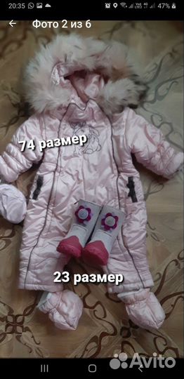 Зимний комбинезон