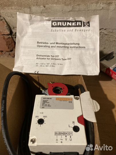 Электропривод Gruner 227-024-05