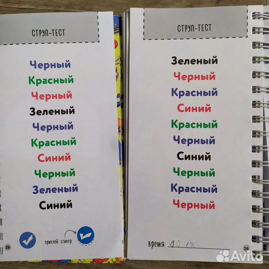 Книжки, пособия для ребёнка