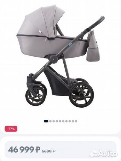 Продам коляску 2 в 1 AroTeam