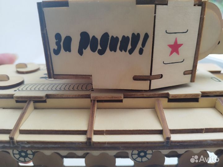 Деревянный конструктор танк кв-2