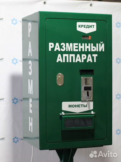 Разменные и жетонные аппараты