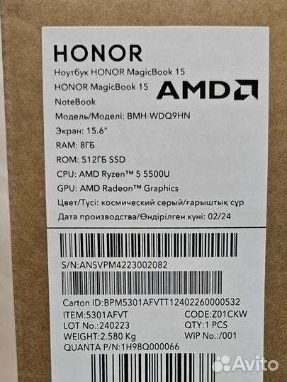 Honor MagicBook 15 Ryzen 5500U / 8GB / 512 SSD