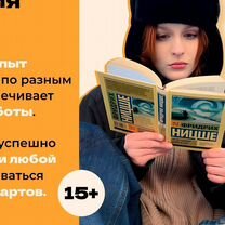 Курсовая работа, диплом, диссертация, отчёты, Выдрино