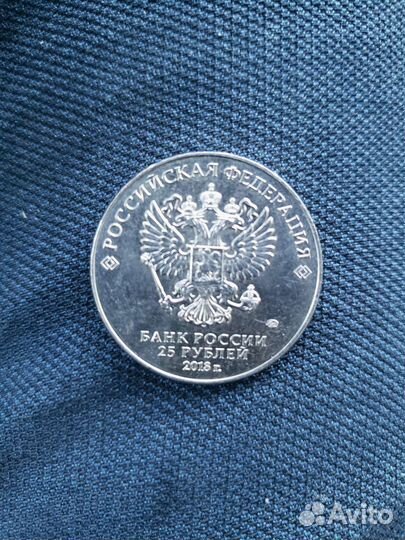 Юбилейная монета чемпионата мира по футболу