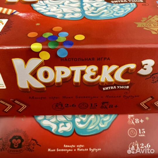 Настольная игра Кортекс 3