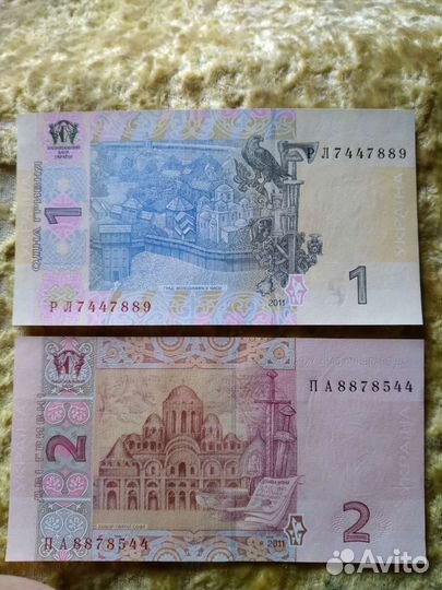 Банкноты Украины 1 часть