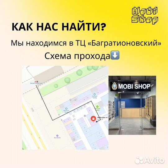 iPhone 13, 128 ГБ