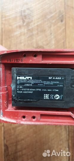 Шуруповёрт Hilti SF4-A22