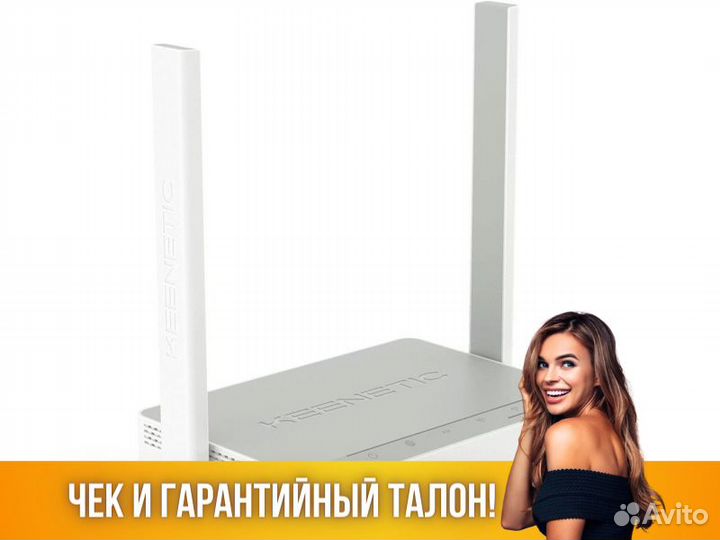 Wi-Fi роутер Keenetic Extra KN-1713