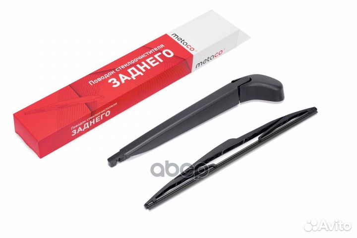 Поводок стеклоочистителя 7002-008 metaco