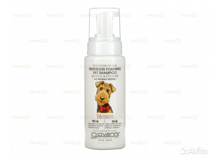 Professional Pet Care, безводный пенящийся шампунь