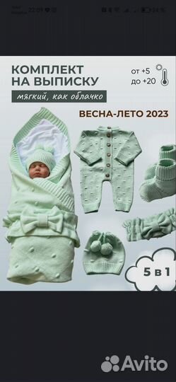 Конверт на выписку