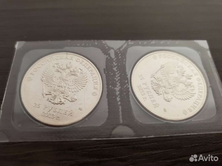 Монета 25 Сочи 2014 Снежинка и лучик