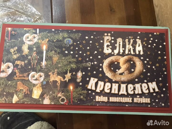 Набор новогодних игрушек