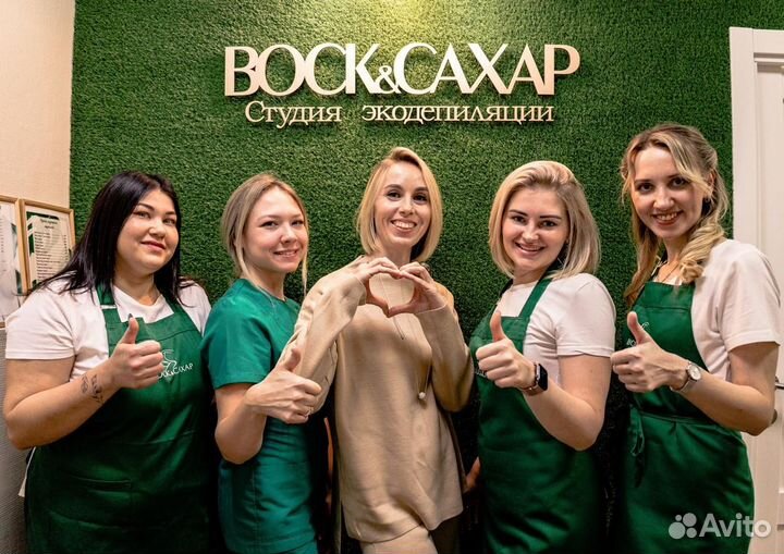 Эпиляция. Депиляция. Сахар. Воск