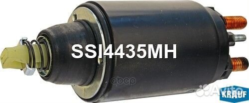 Втягивающее реле стартера SSI4435MH Krauf