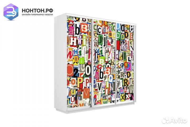 Шкаф-купе 3-х дверный Нонтон фото №1017 / белый сн