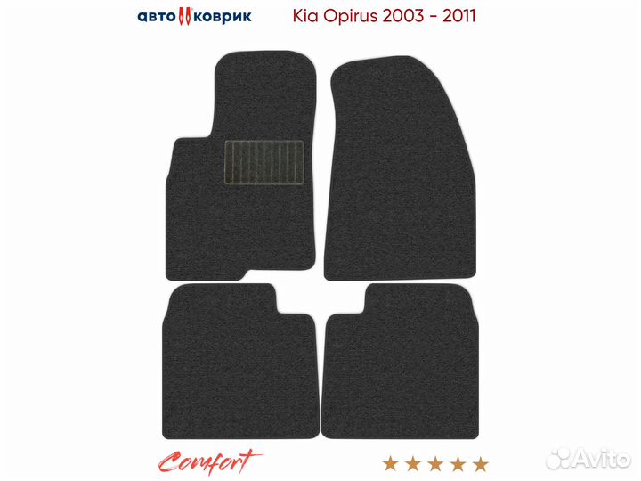 Коврики ворсовые Kia Opirus GH 2003 - 2011