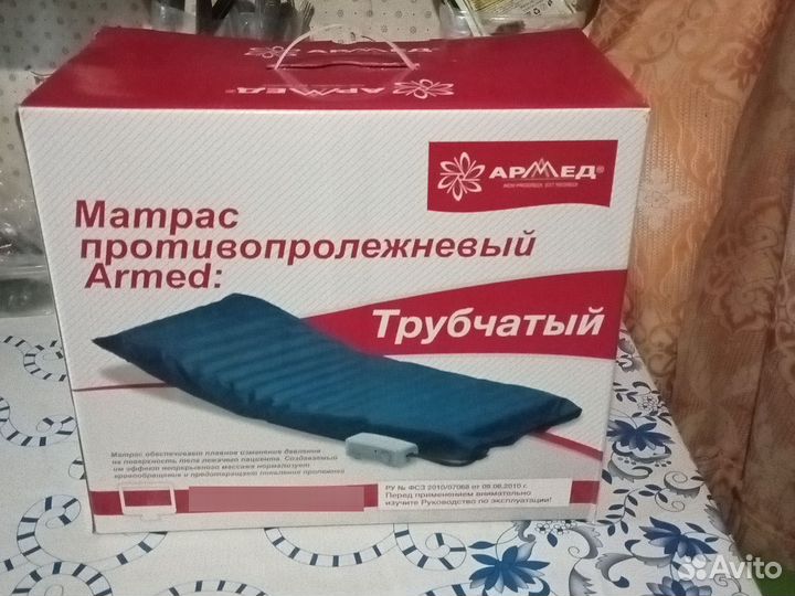 Трубчатый противопролежневый матрас