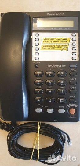 Телефон Panasonic-T2365,2365RUB,2365RUW