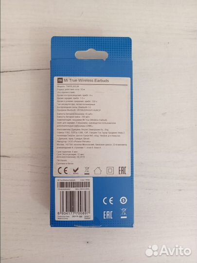 Беспроводные наушники