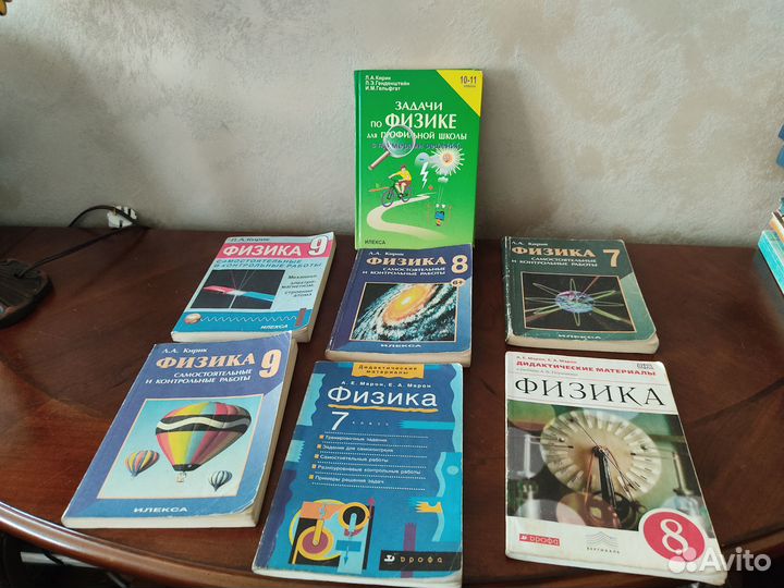 Учебная литература