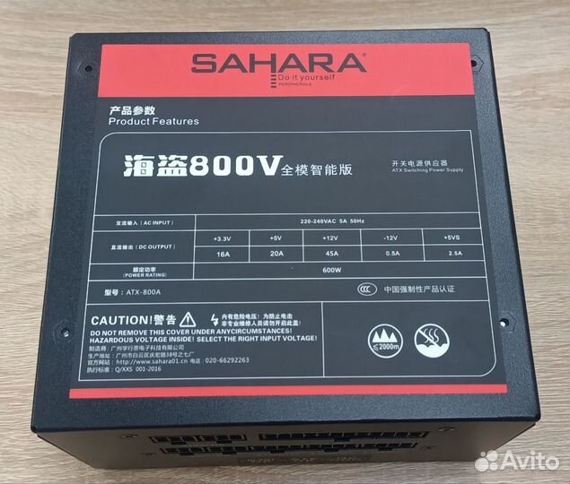 Блок питания для компьютера Sahara 800w