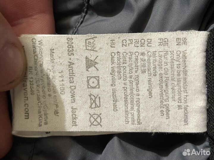 Пуховик Fjallraven