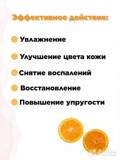 Сыворотка для лица с витамином C опт и розница