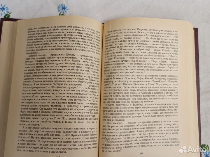 Маркиз де Сад 120 дней Содома 1993