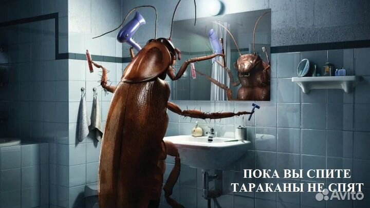 Уничтожение тараканов гелем