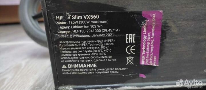 Подростковый электросамокат