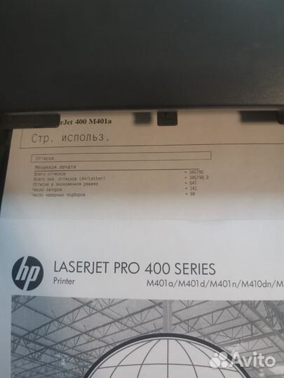 Принтеры лазерные hp laserjet m401a